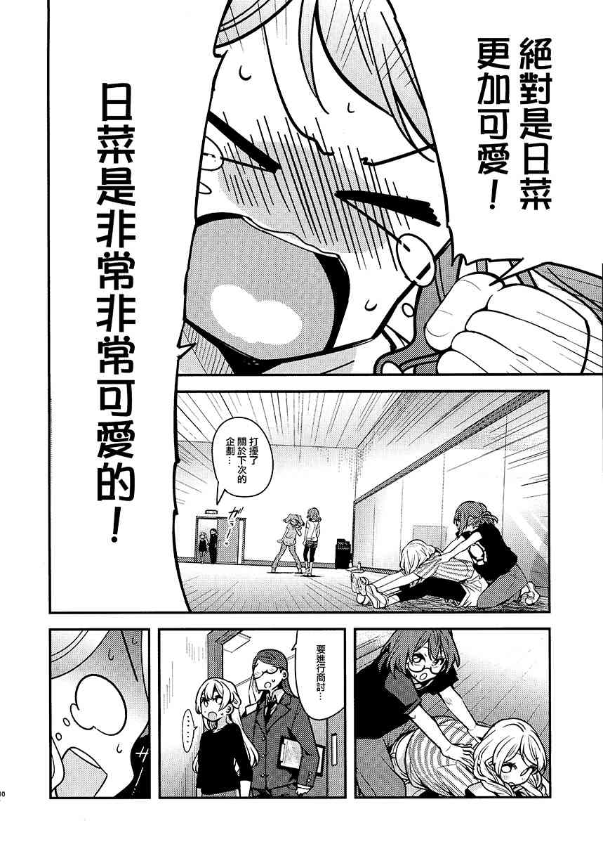 1话11