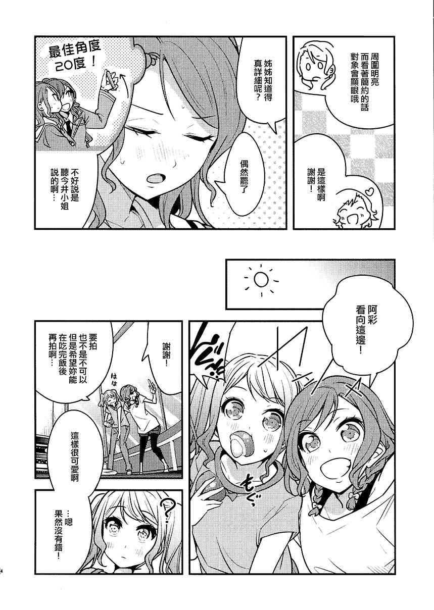 1话15