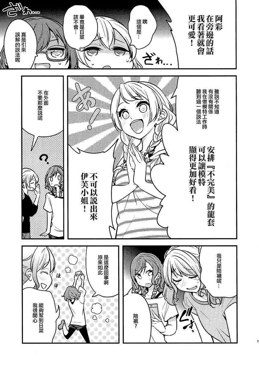 1话16