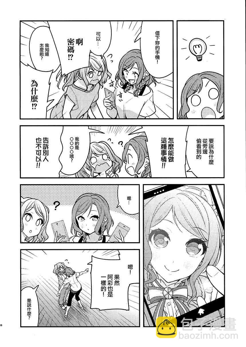 1话17