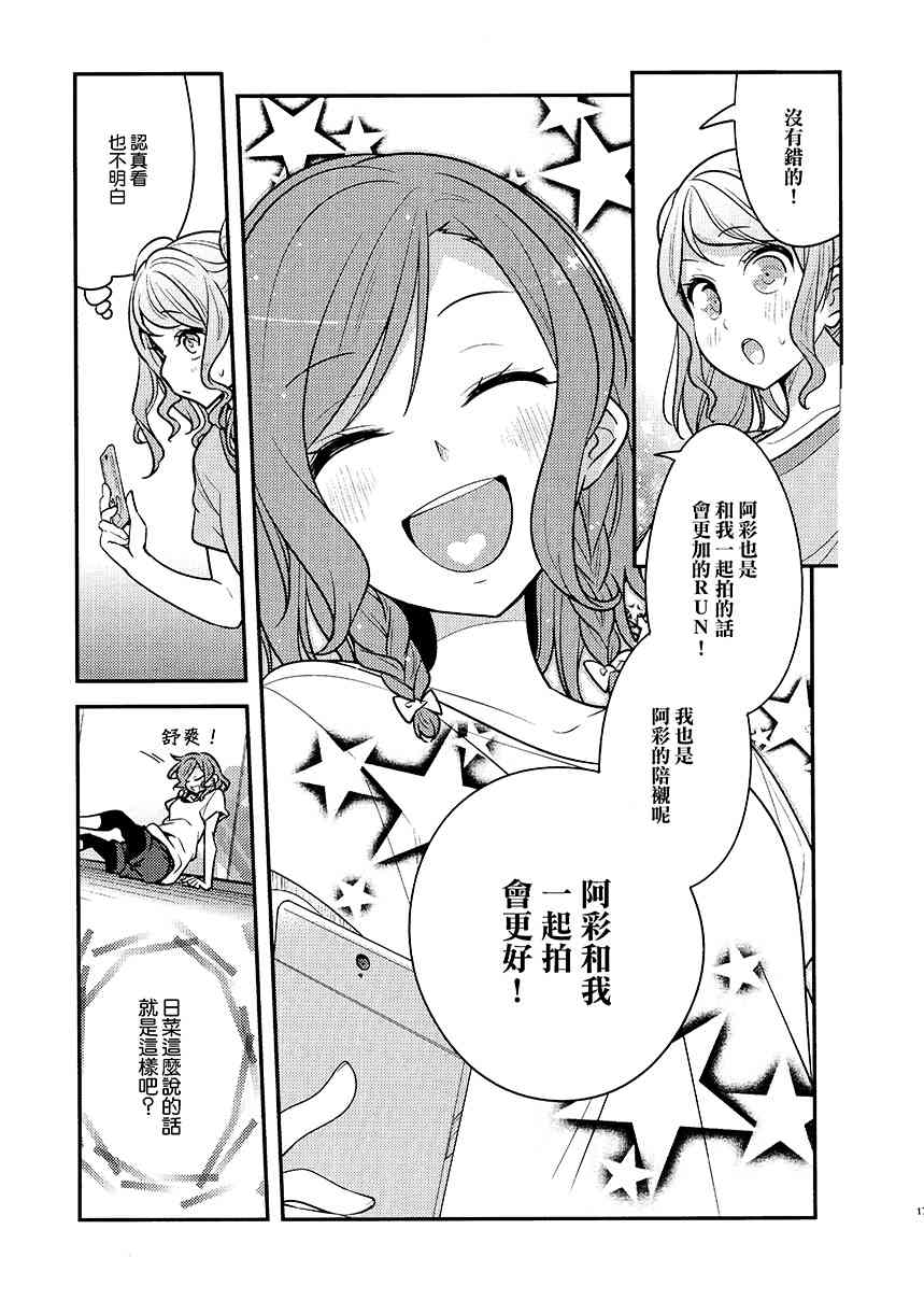 1话18