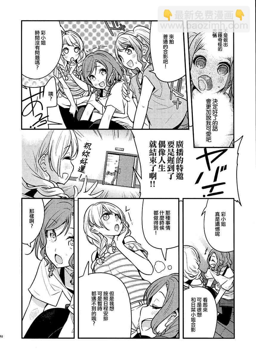 1话19