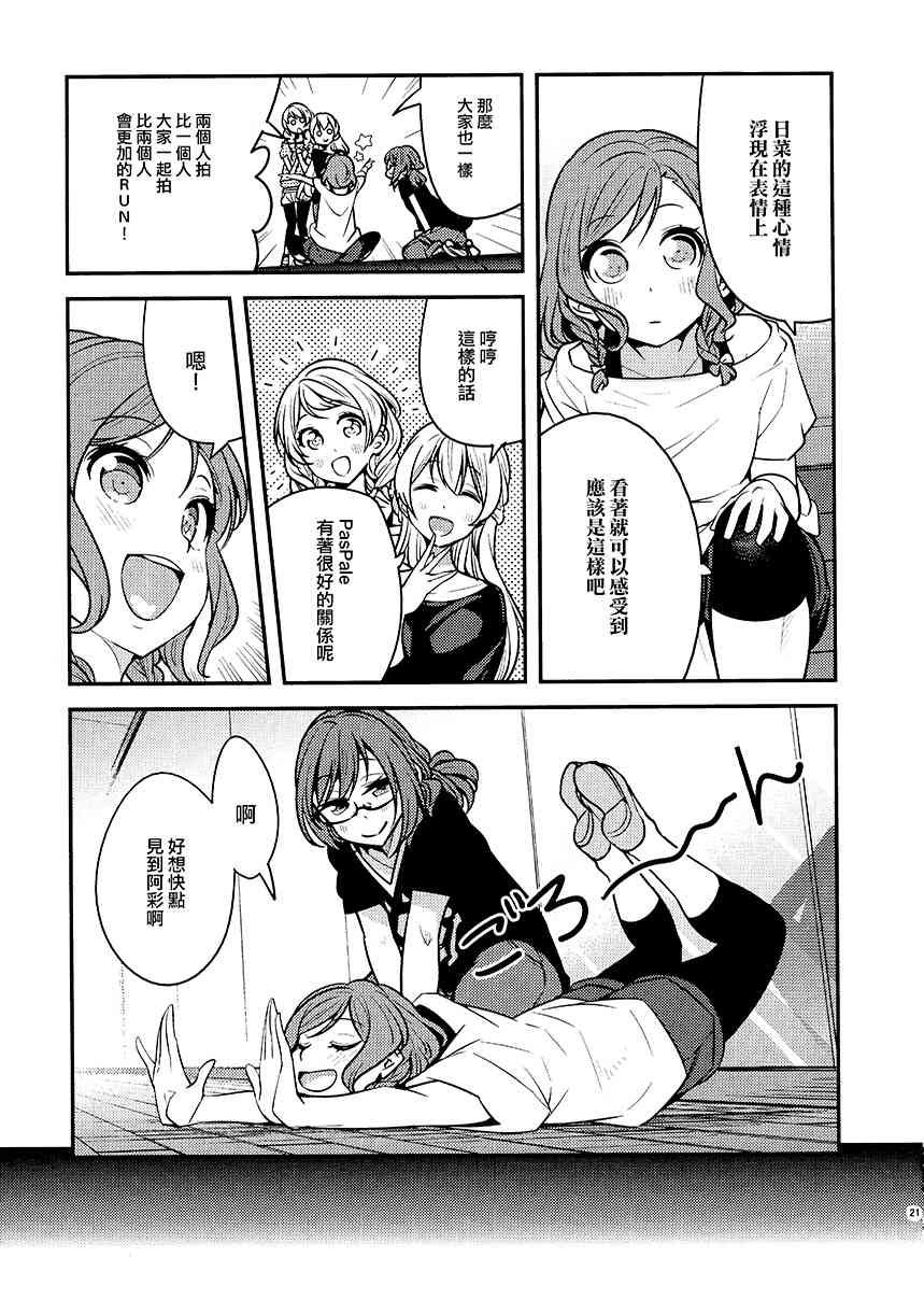 1话22