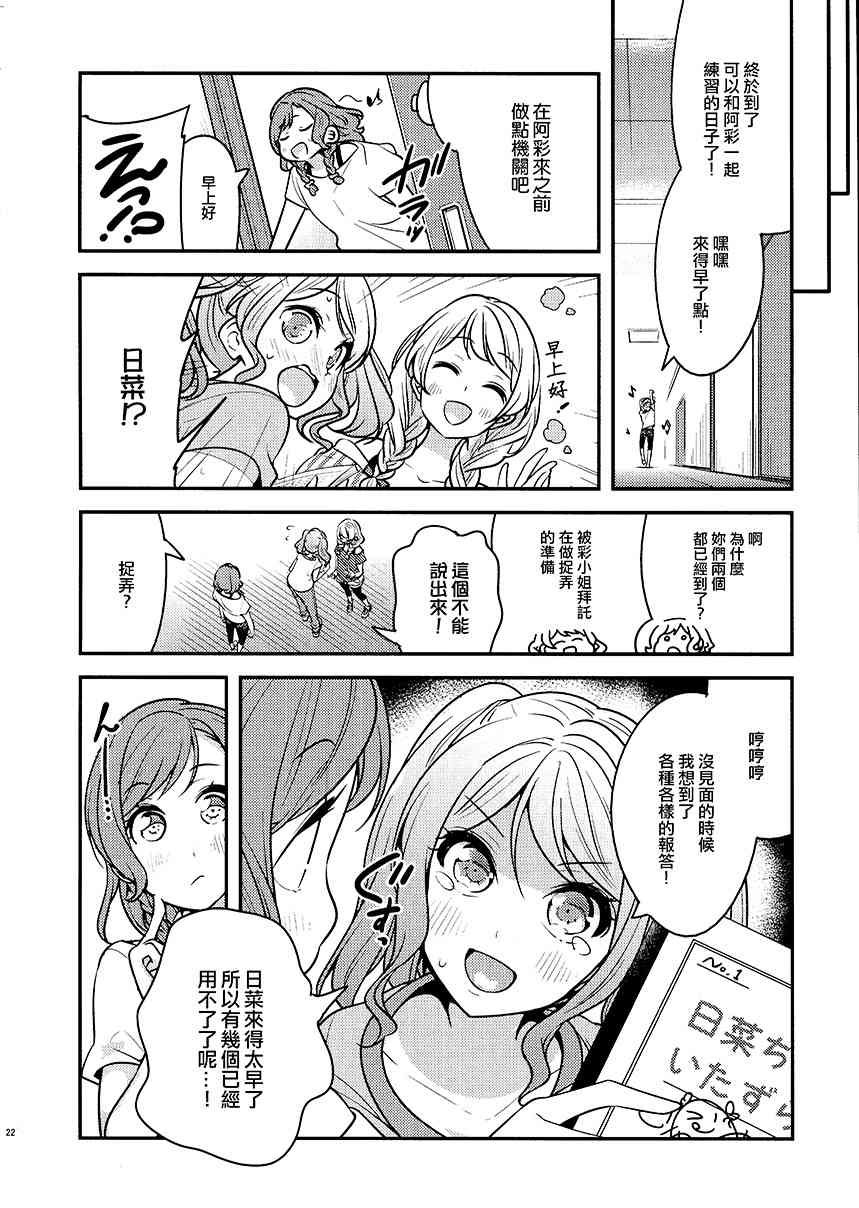 1话23