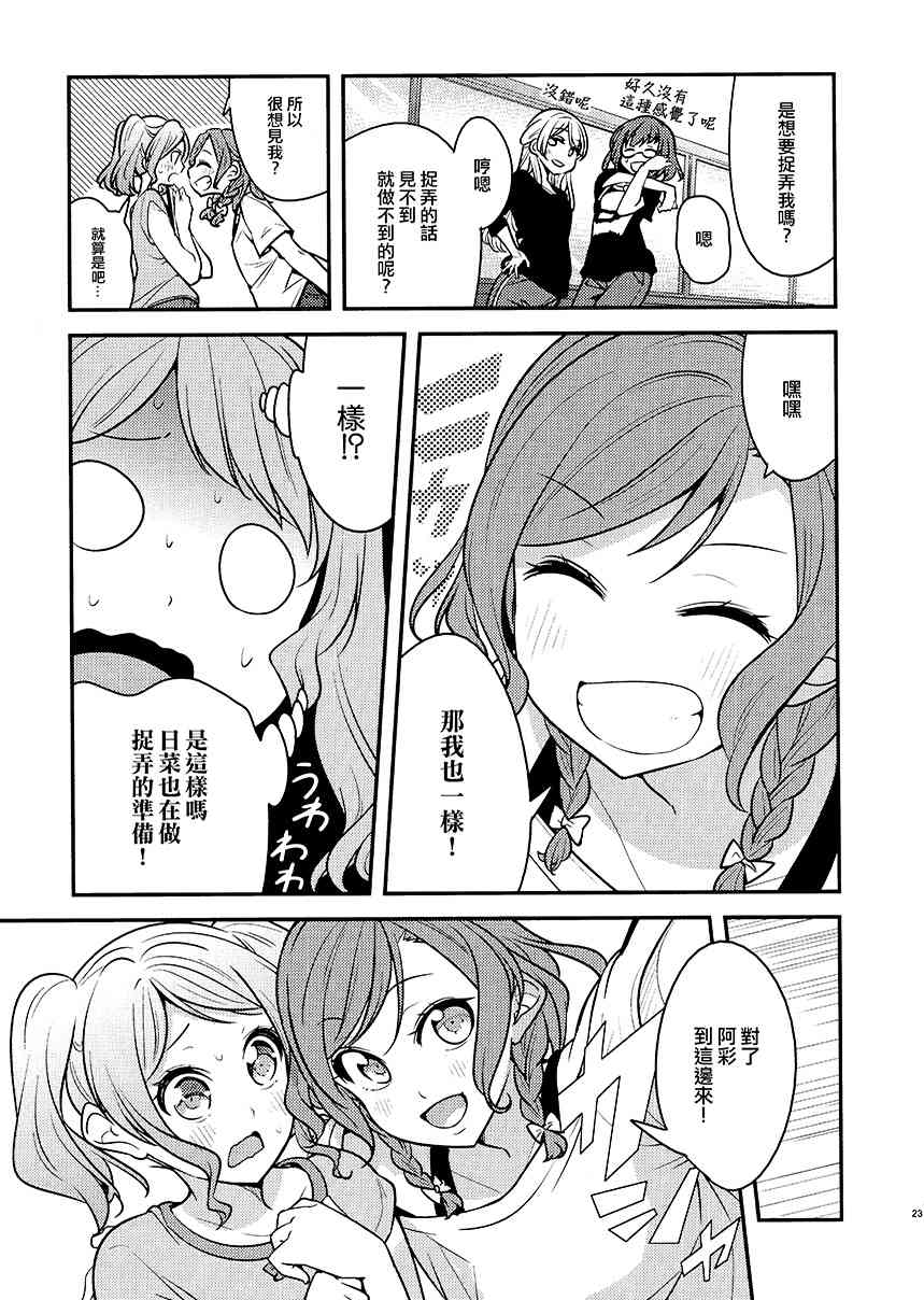 1话24