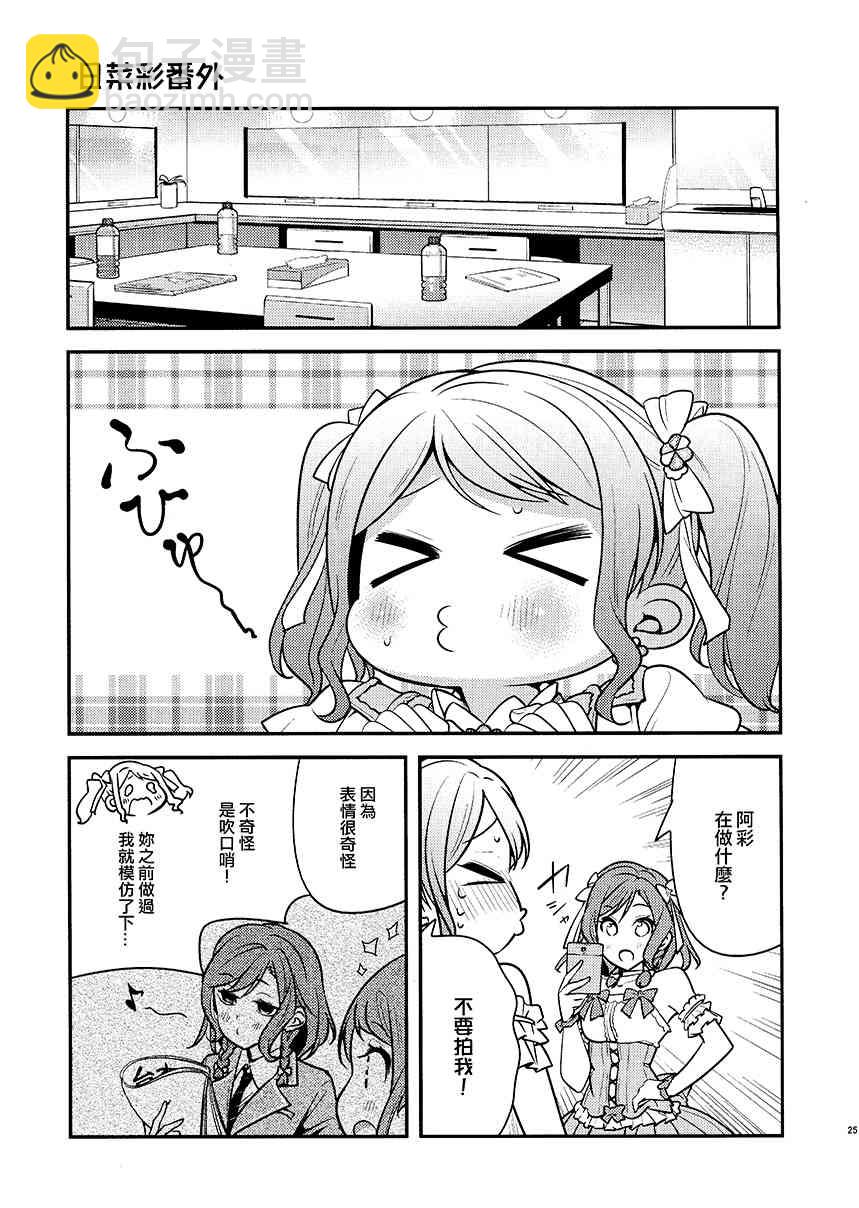 1话26