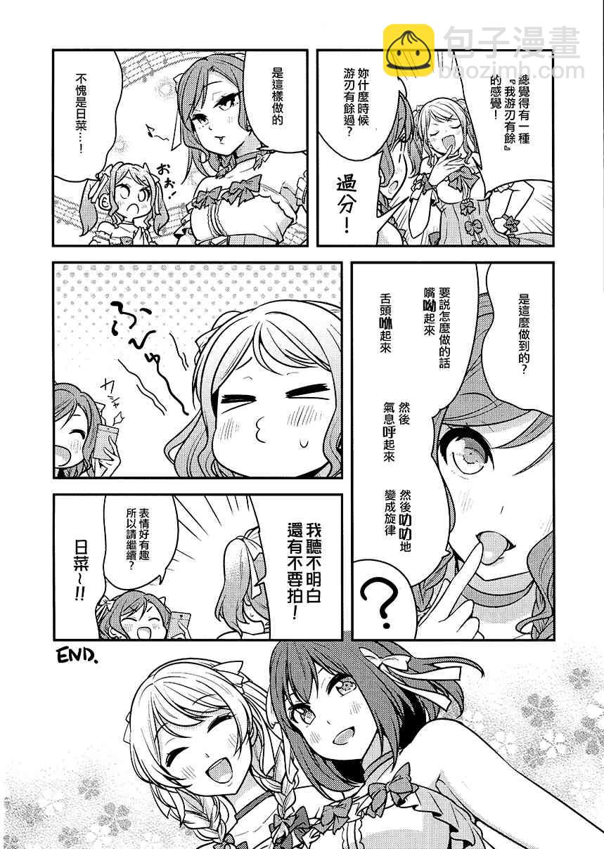 1话27