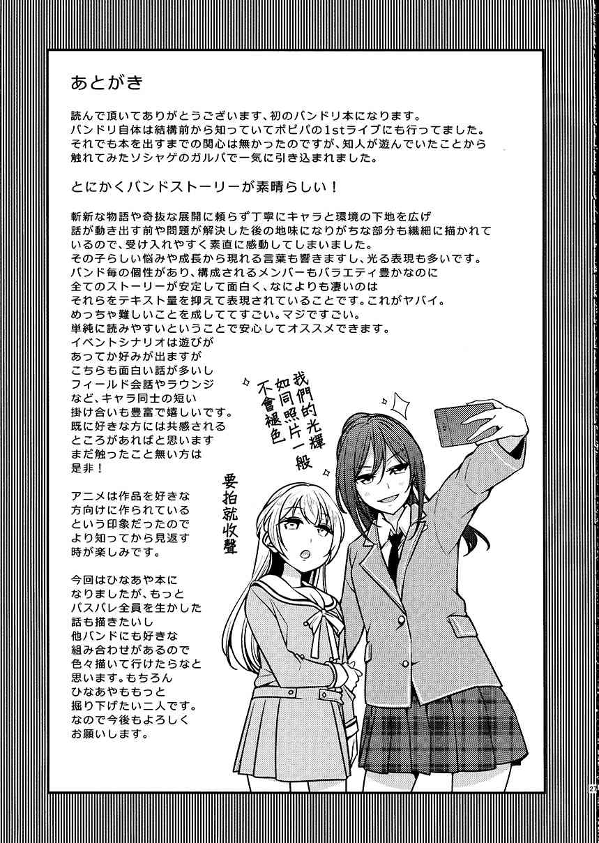 1话28