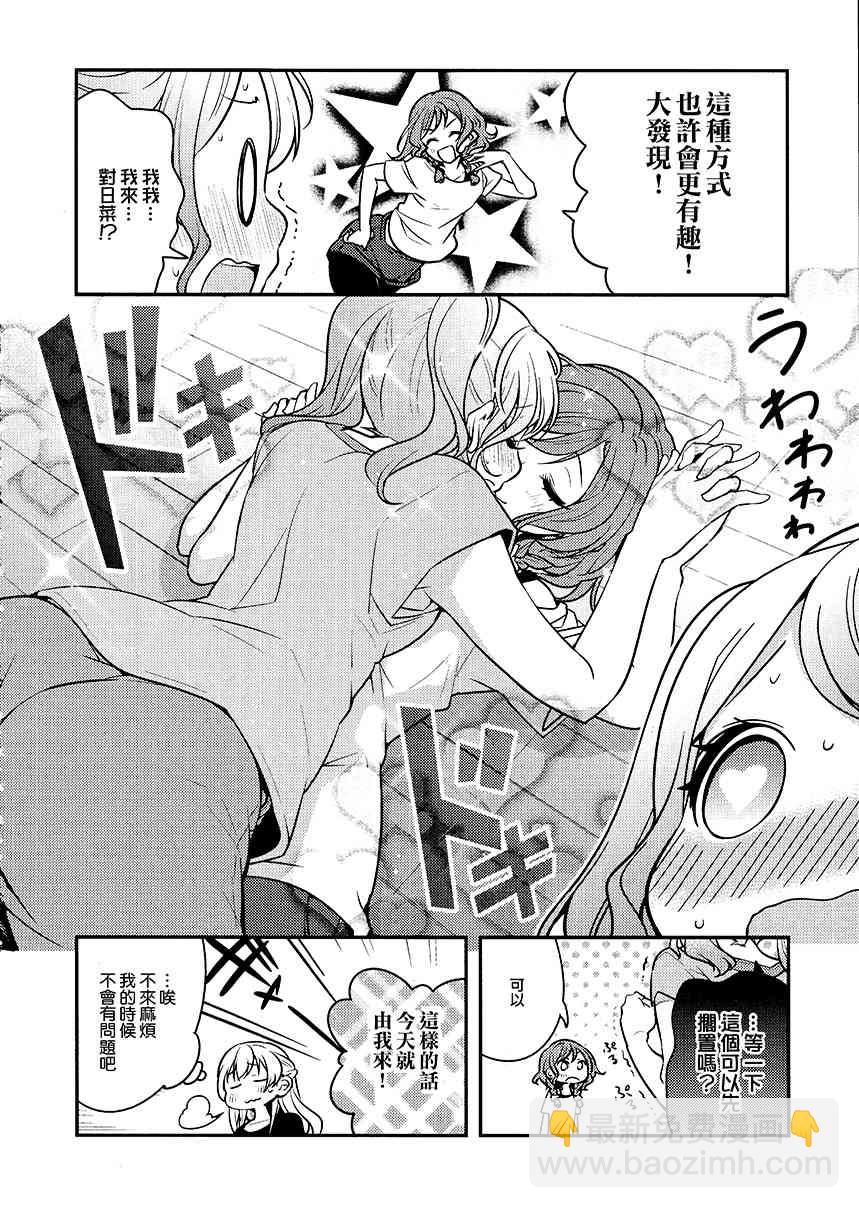 1话7