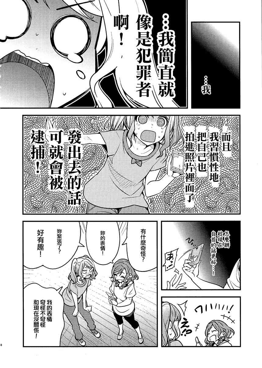 1话9