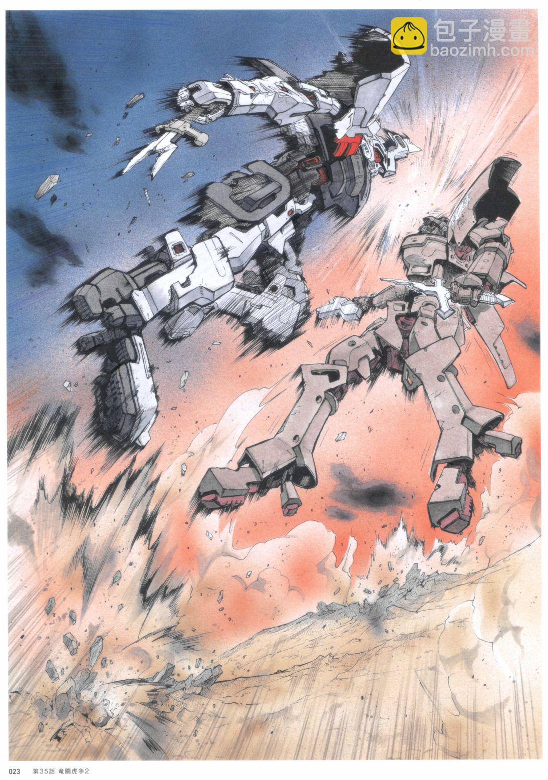 画集22