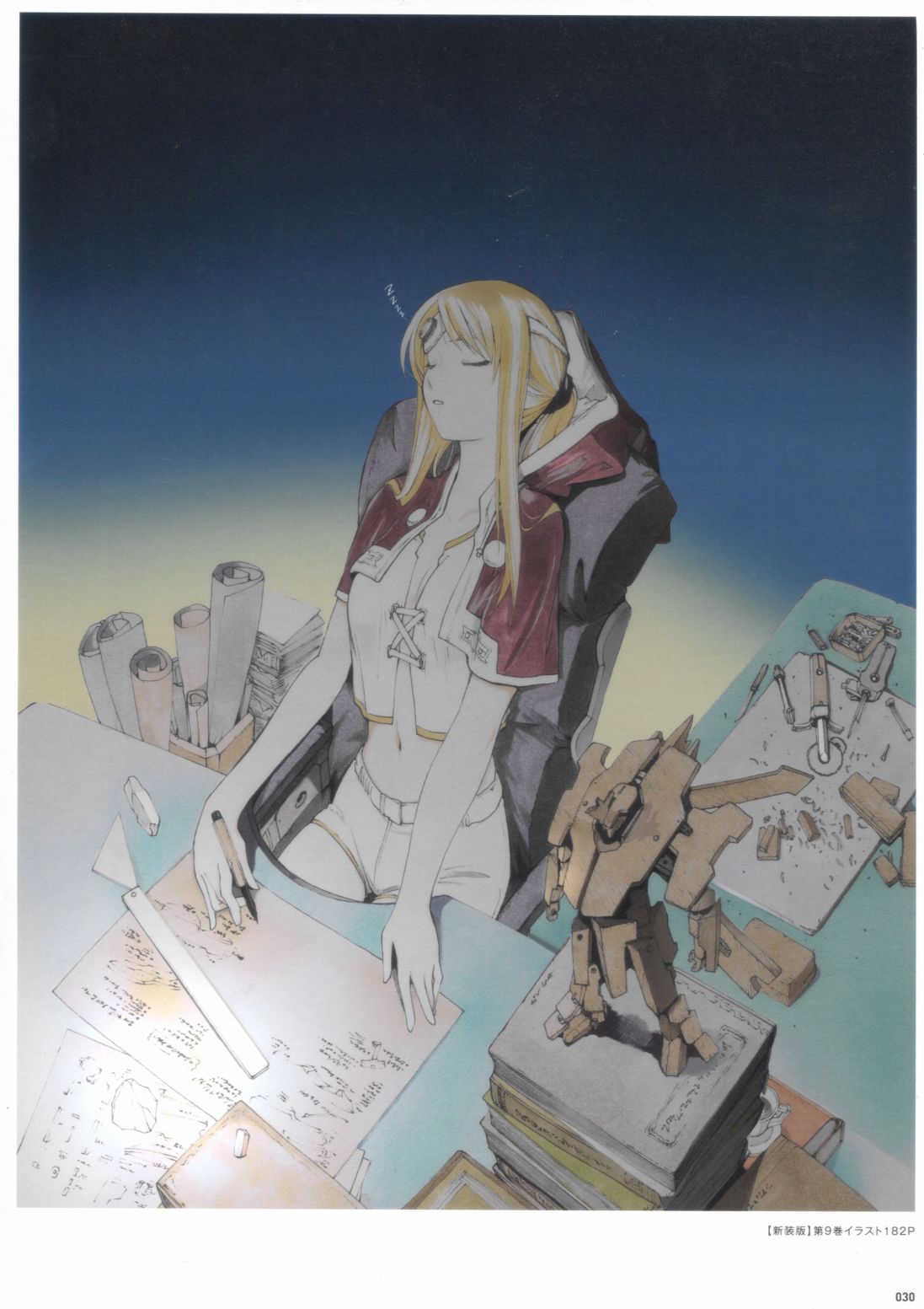 画集29