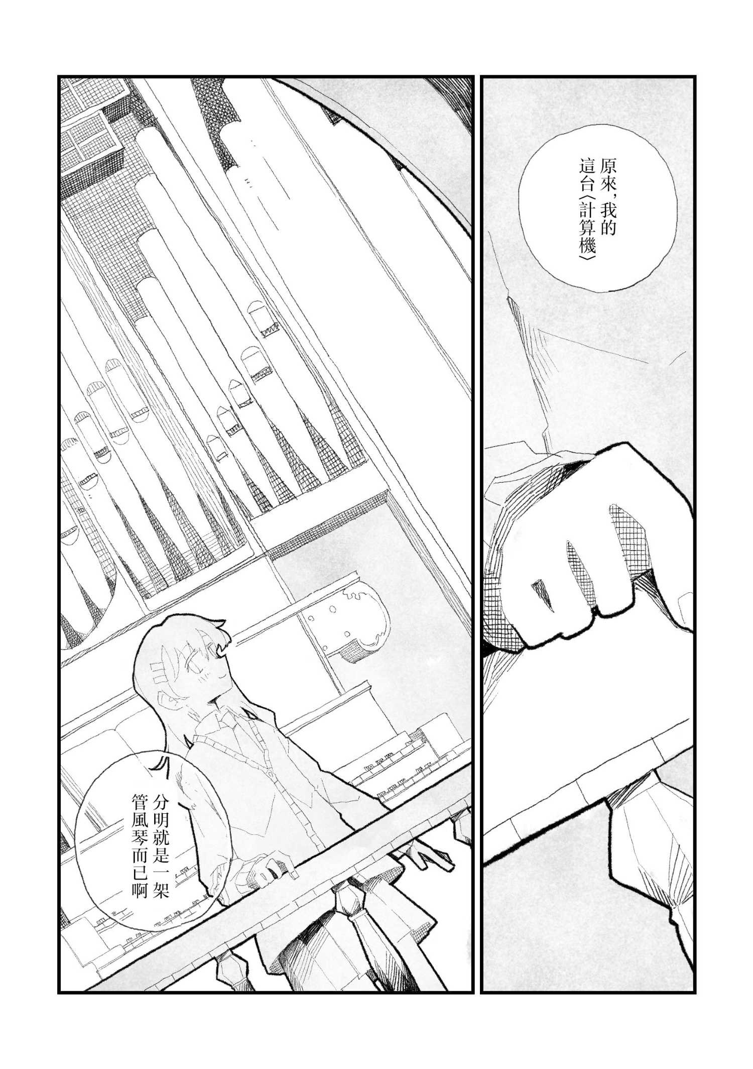 短篇13