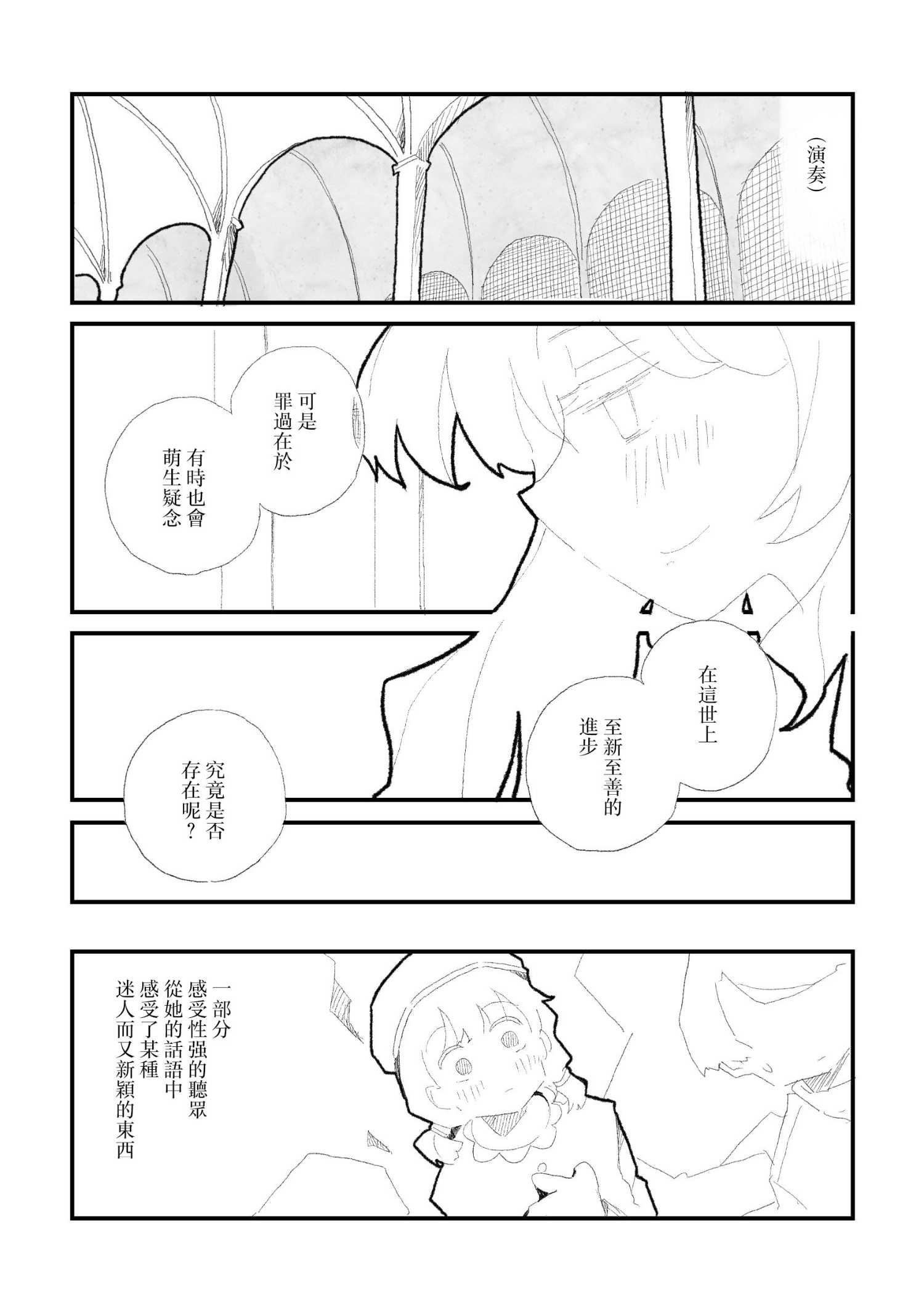 短篇15