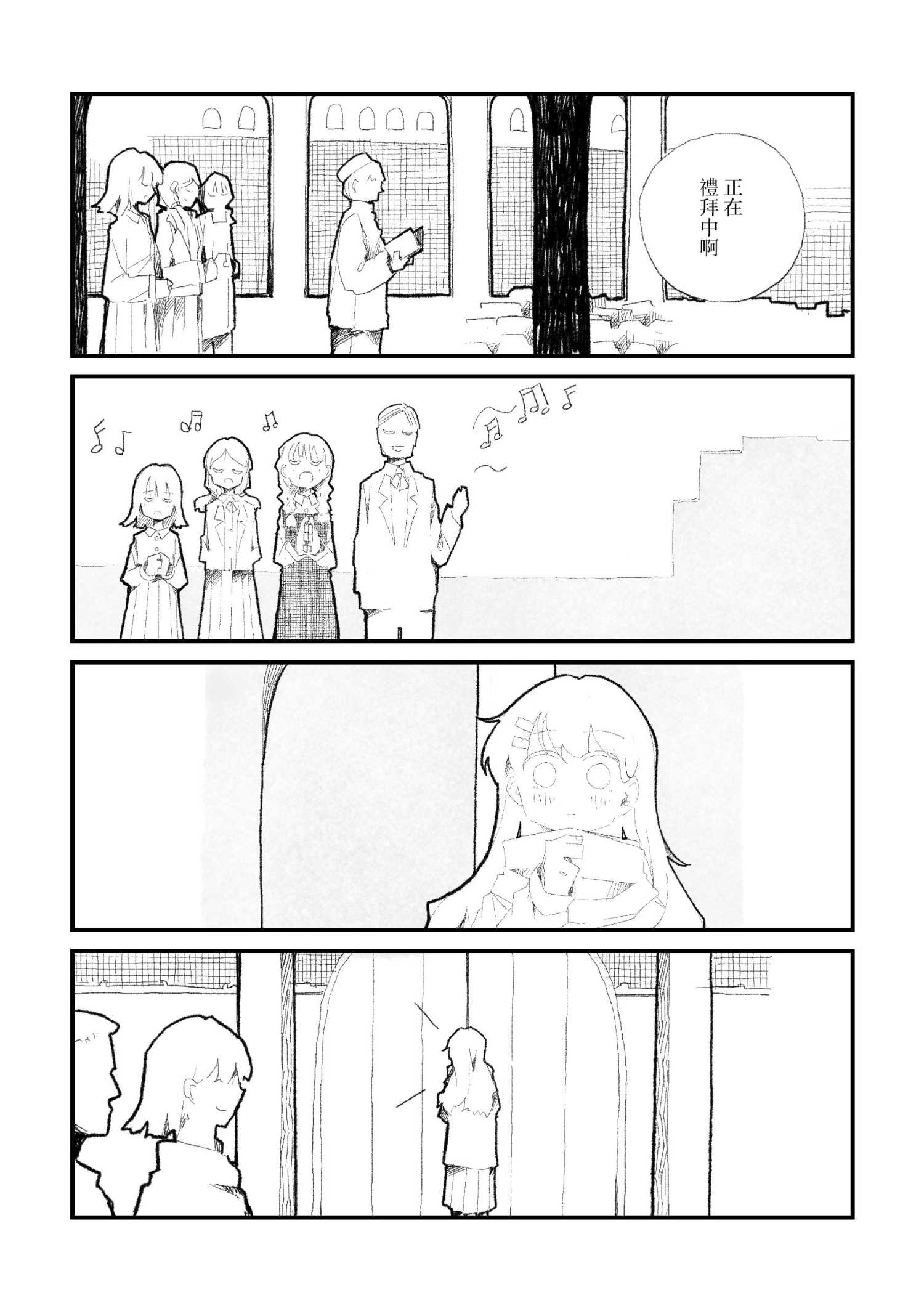 短篇21