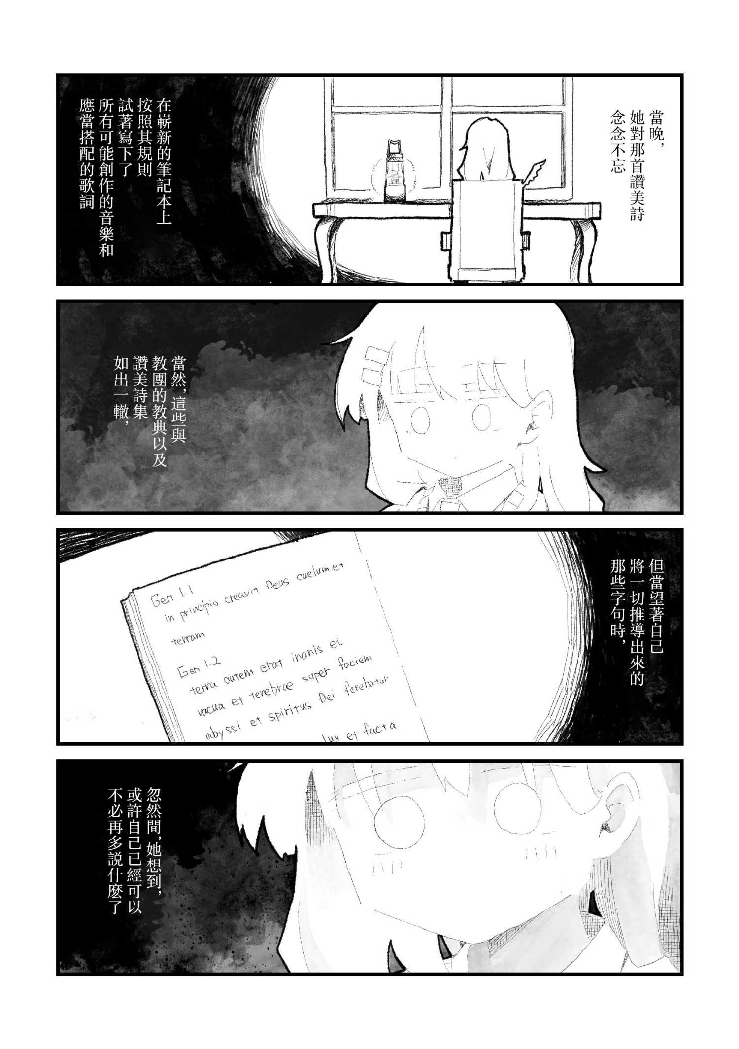 短篇23