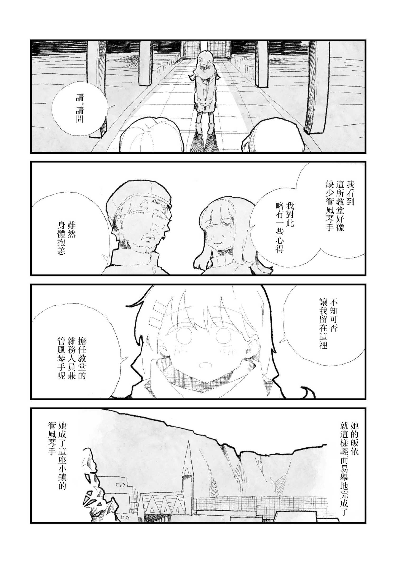 短篇24