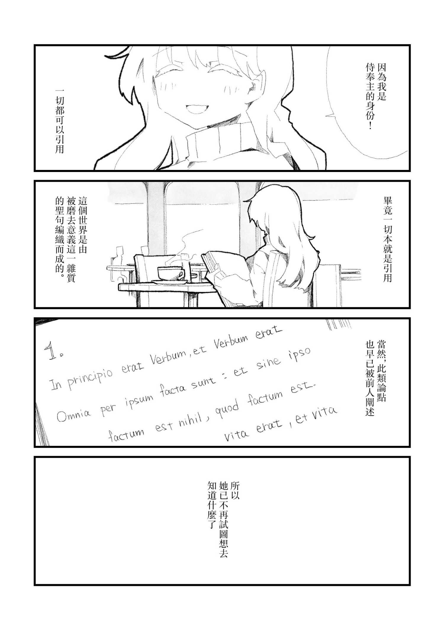 短篇27