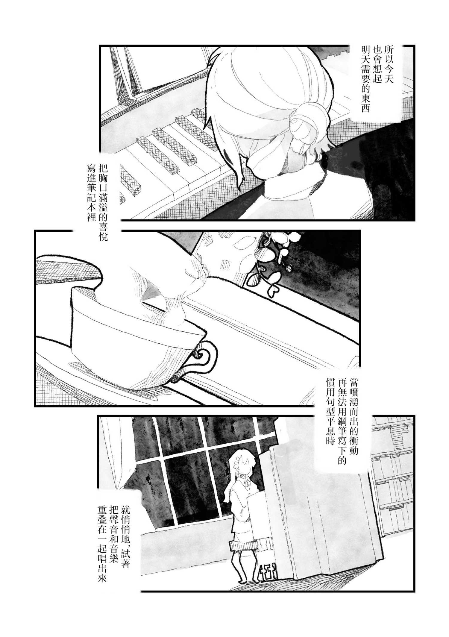 短篇32