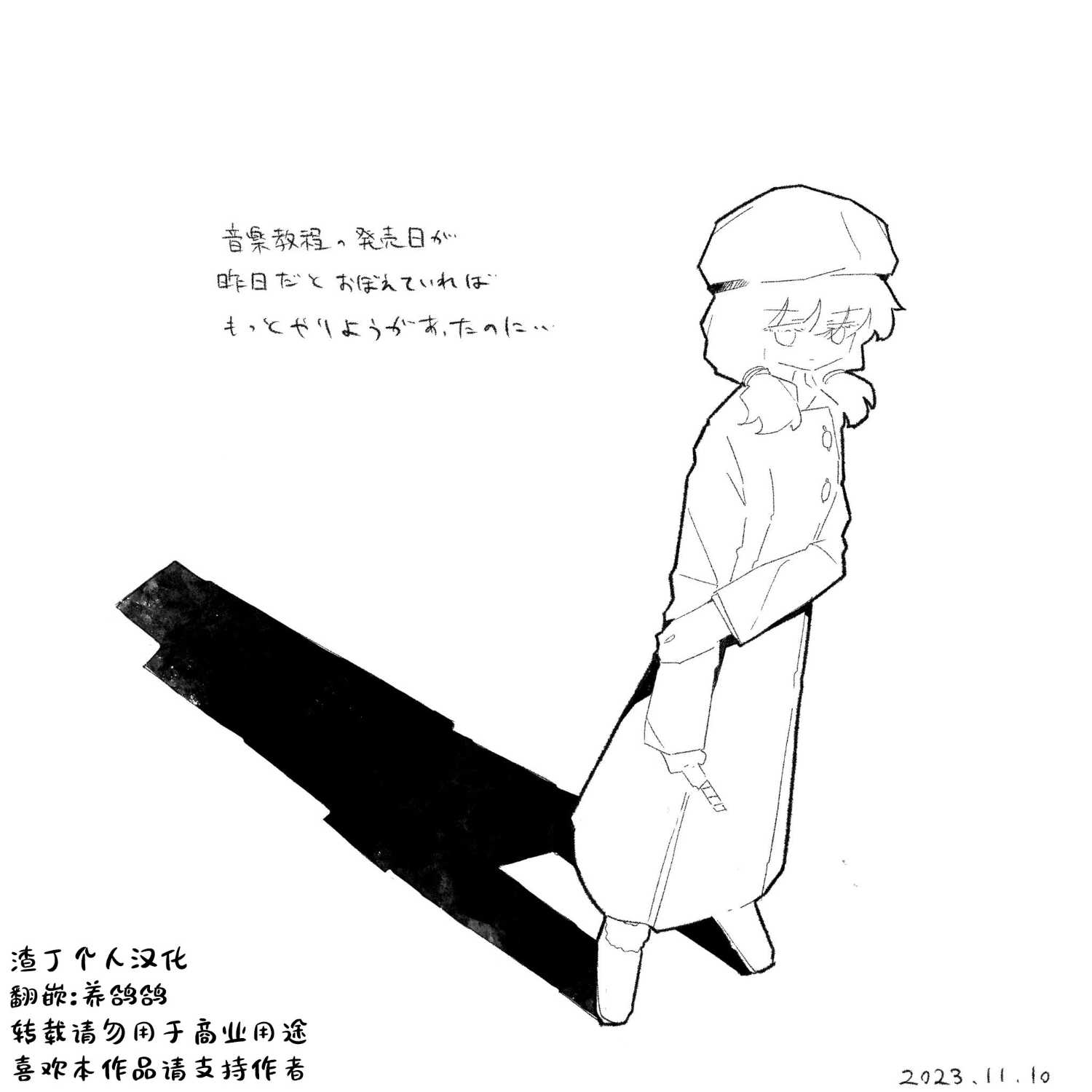 短篇39