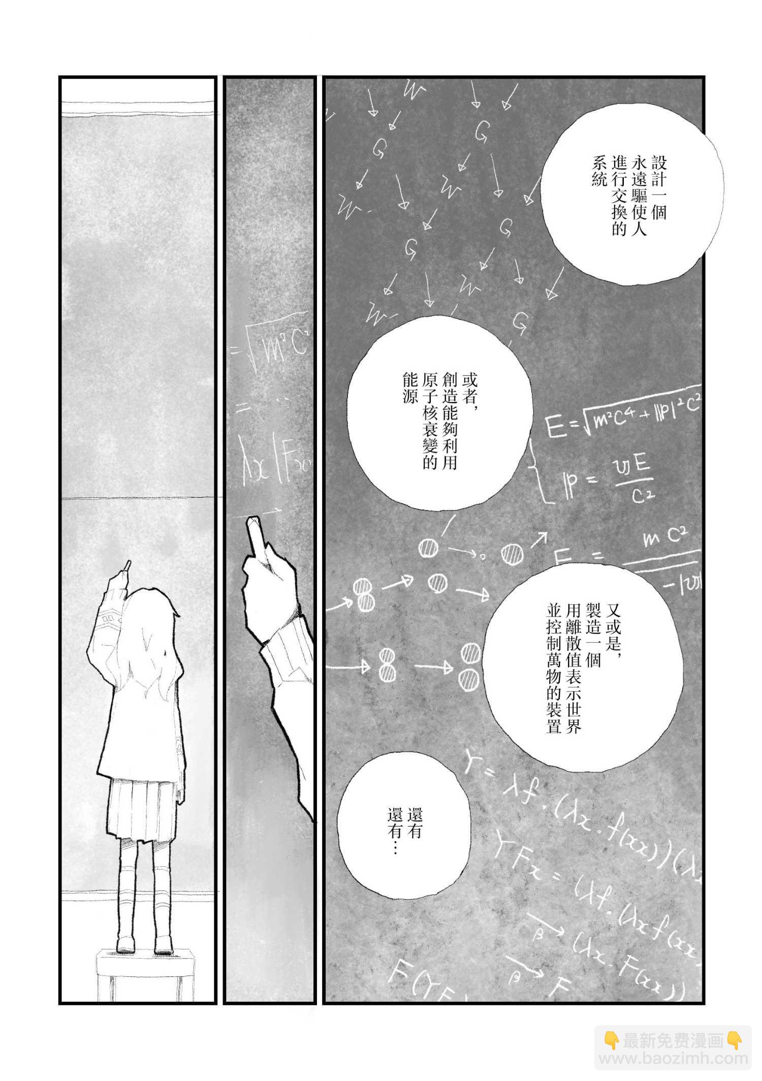 短篇4