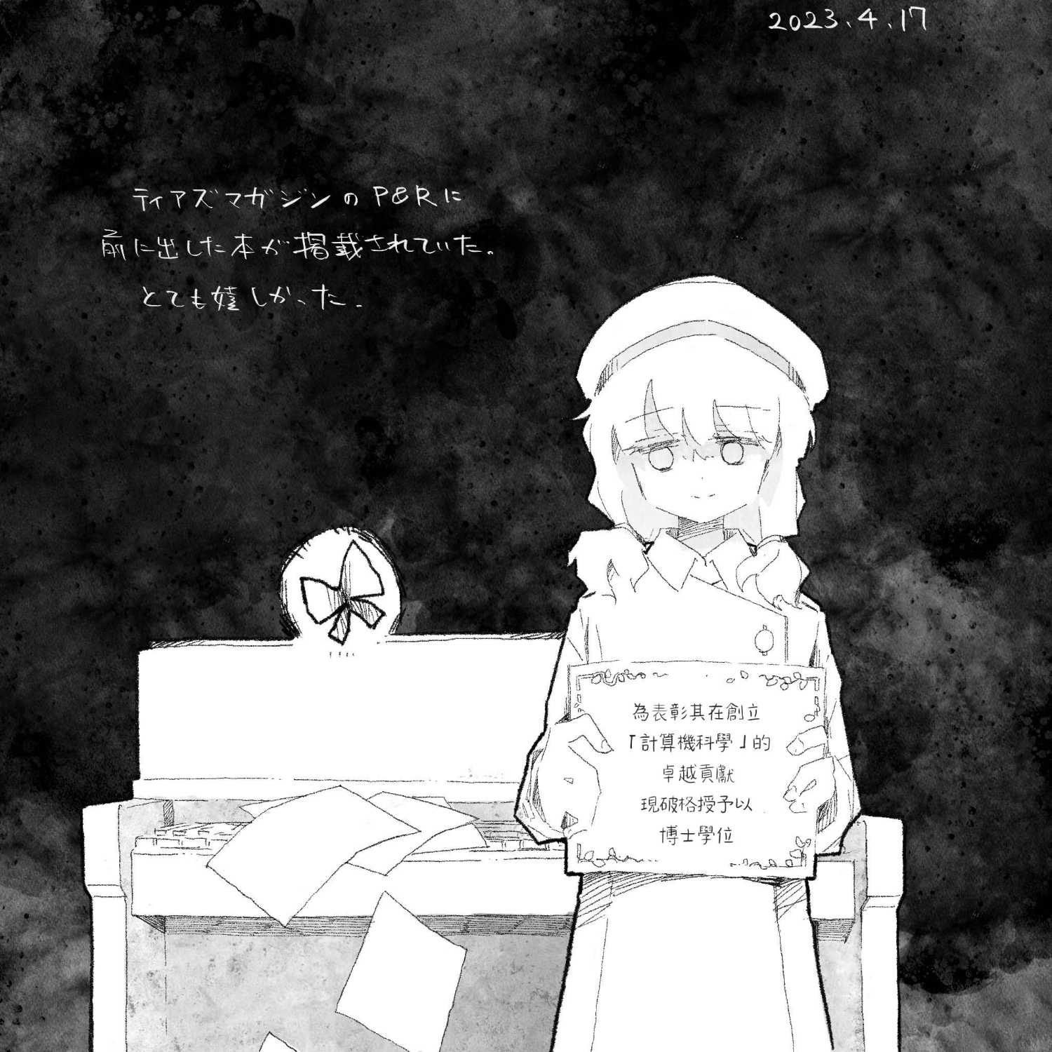 短篇40
