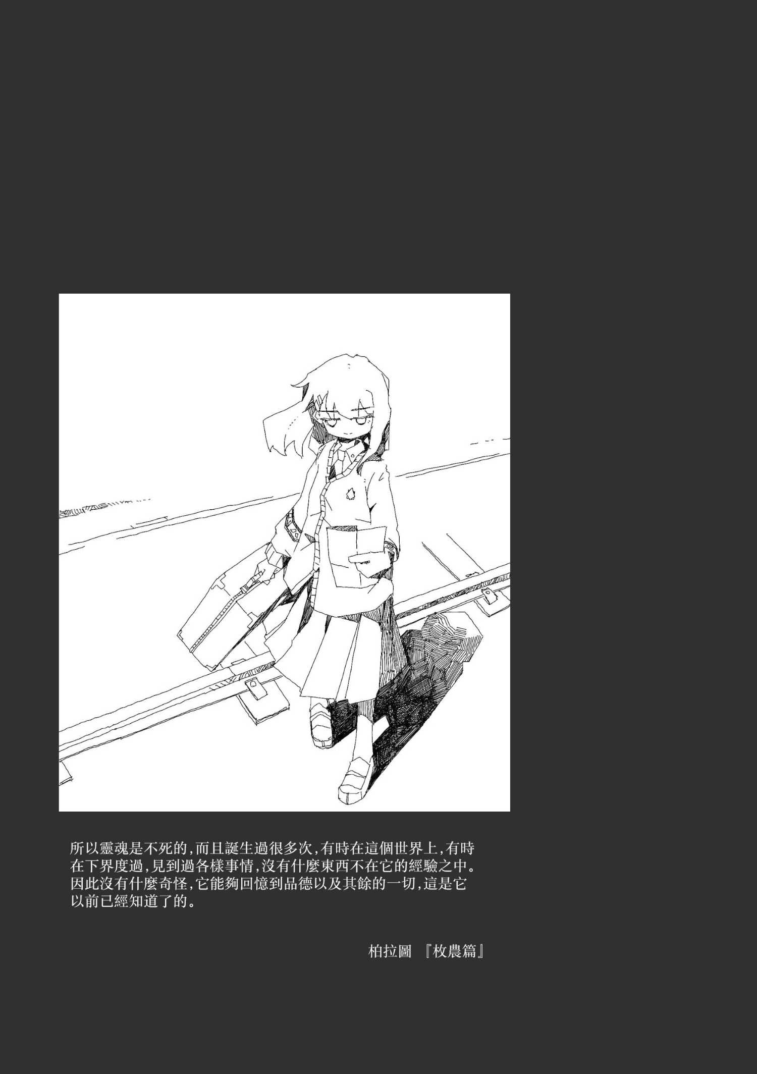 短篇7