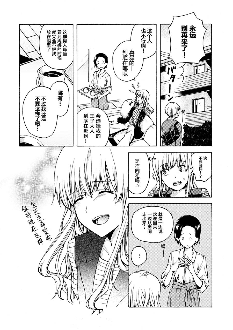 1话1