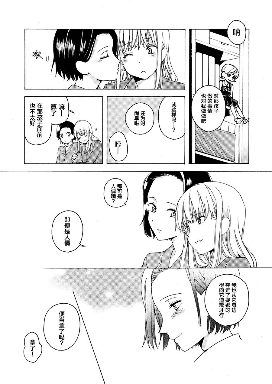 1话11