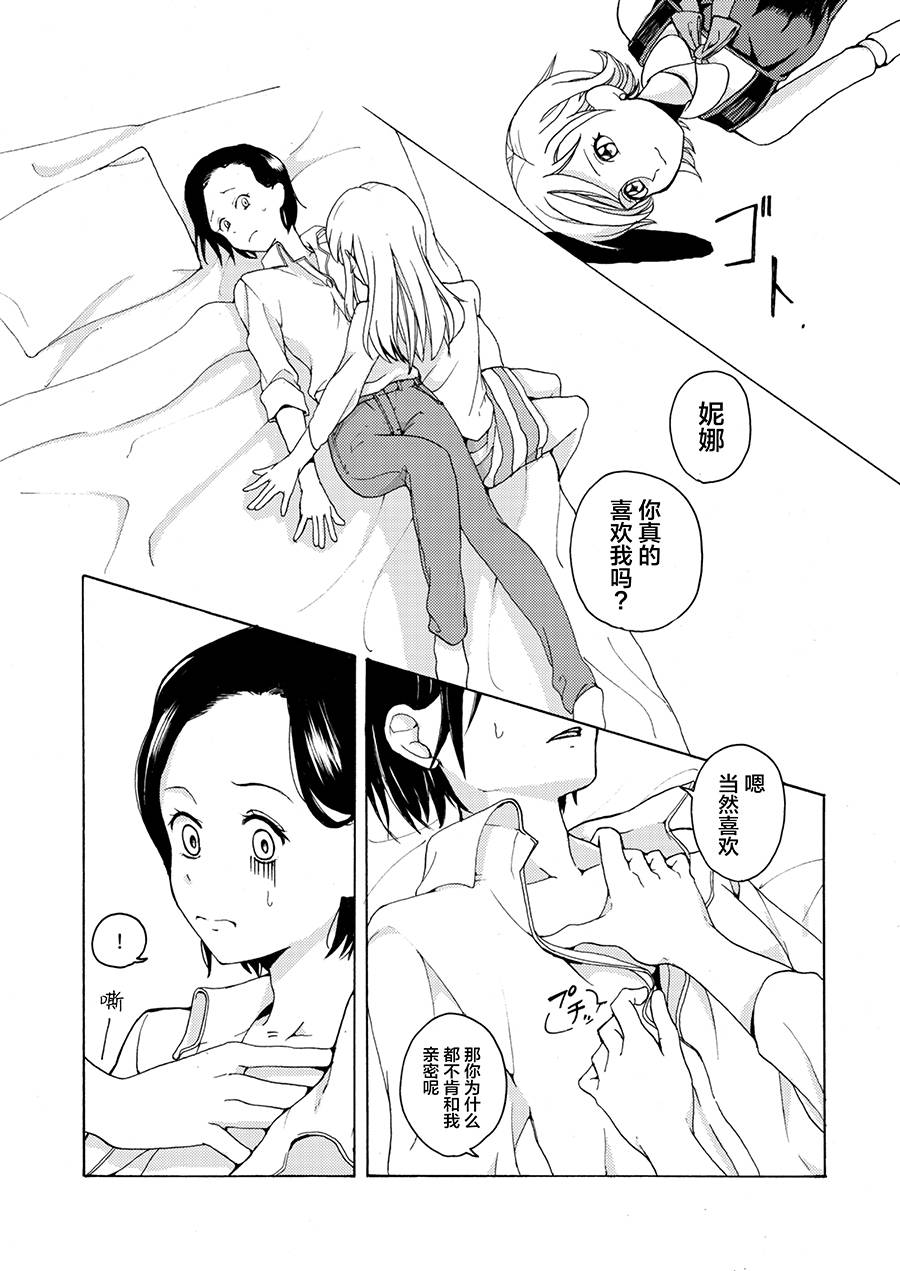 1话15