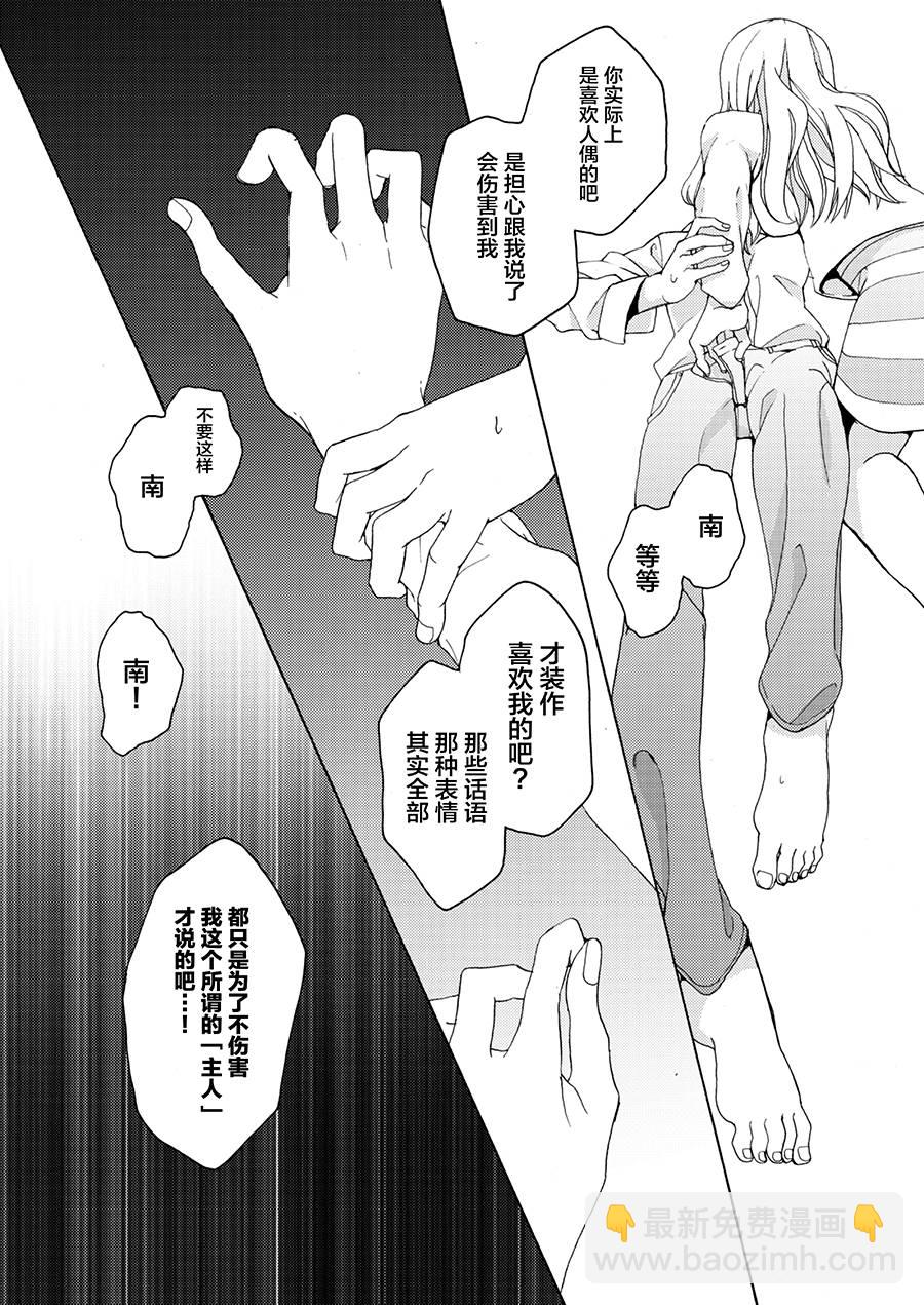 1话16