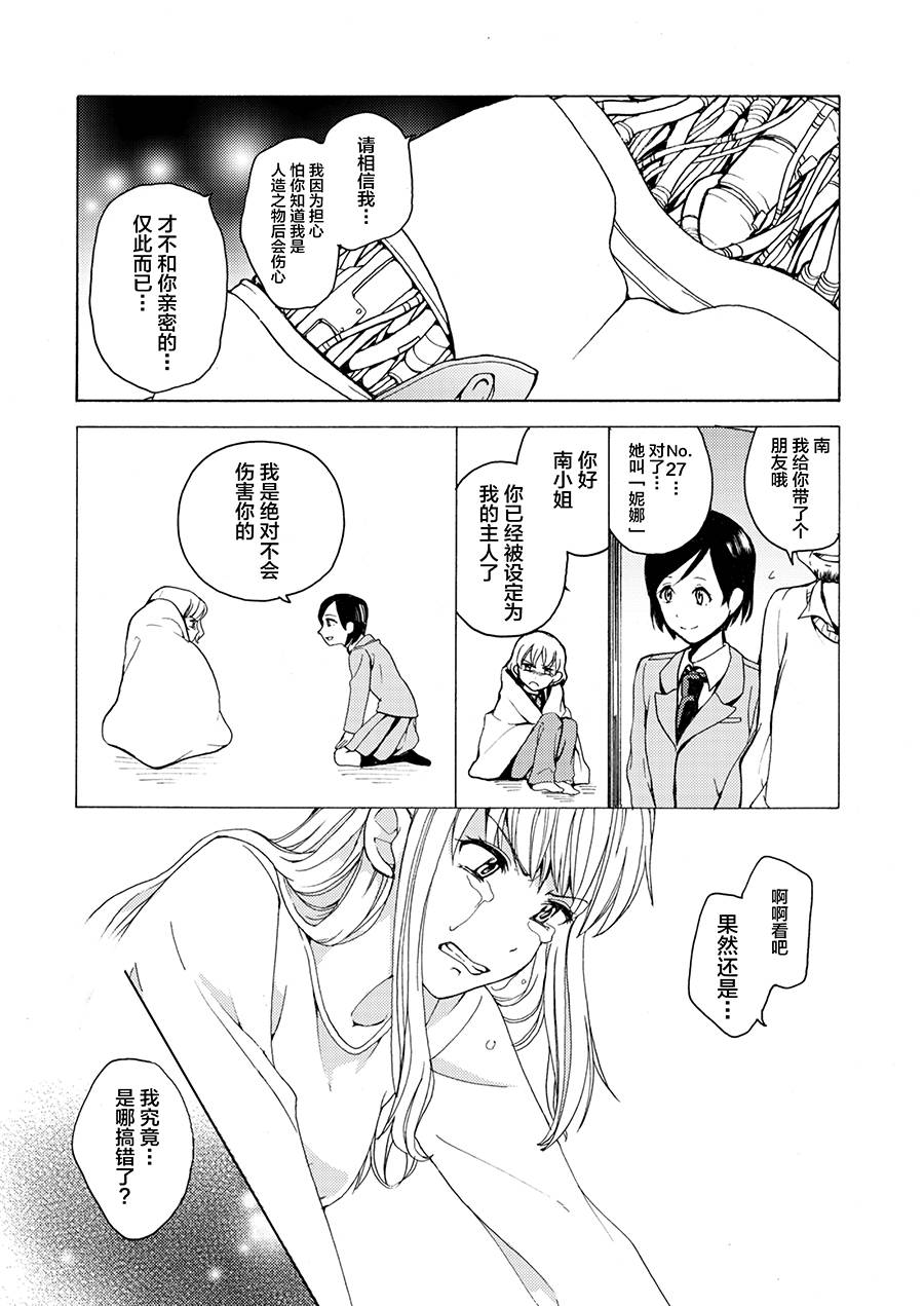 1话18