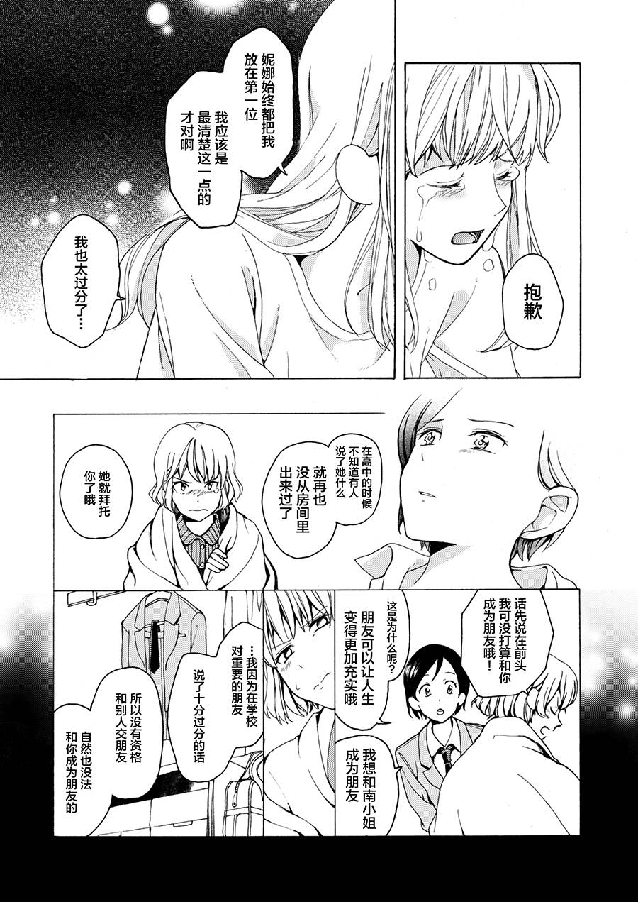 1话19