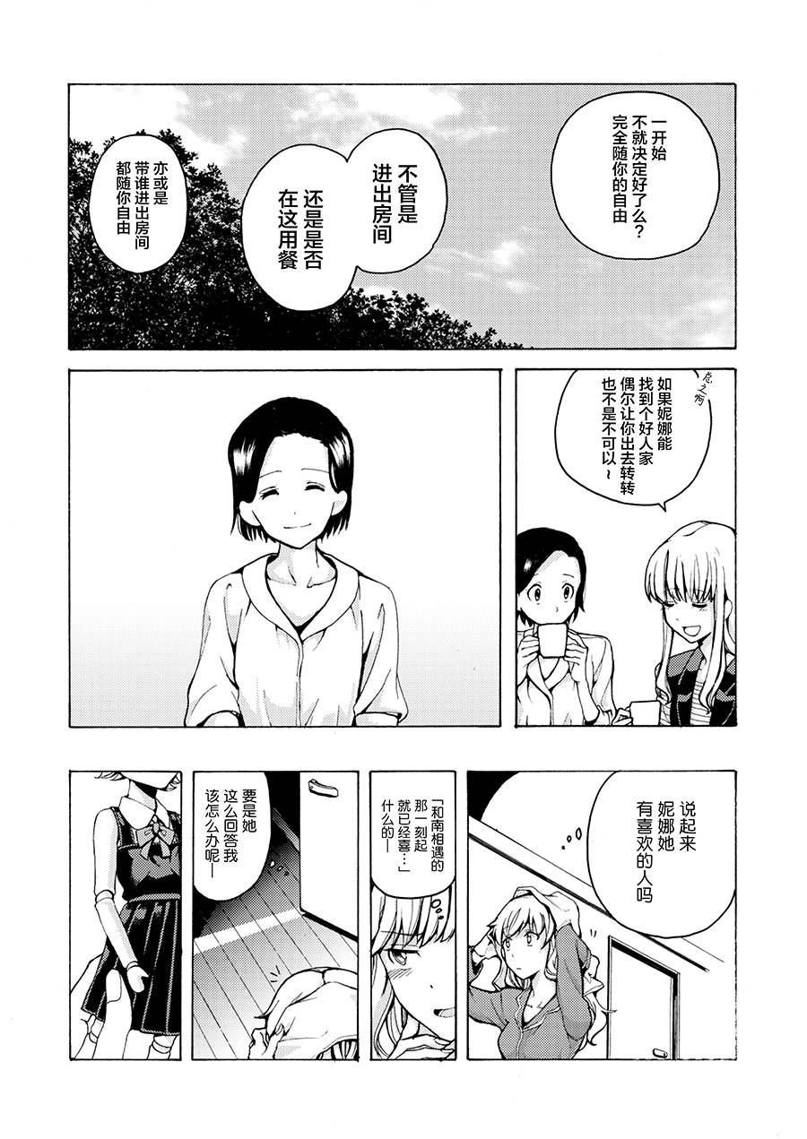 1话2