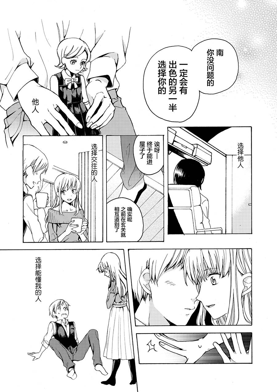 1话21
