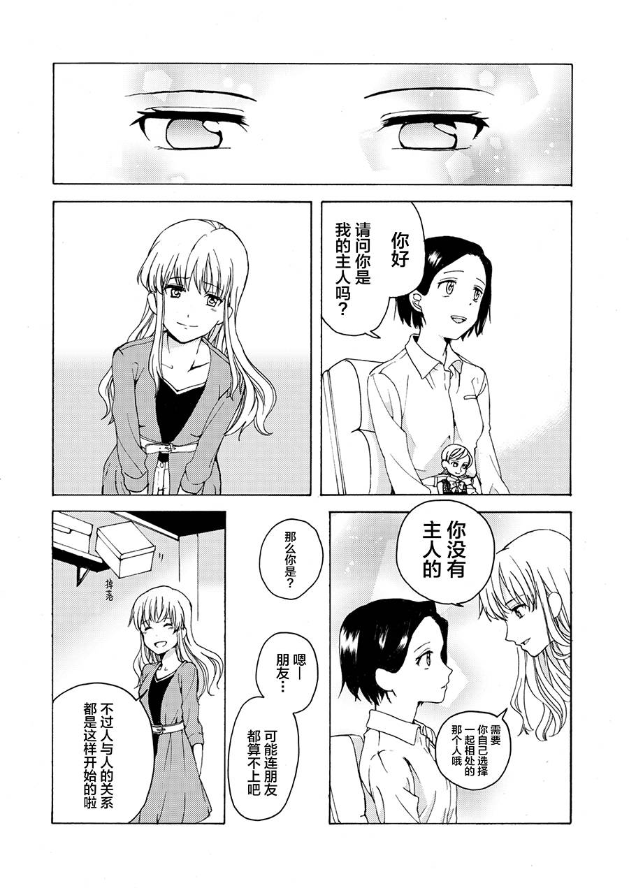 1话22