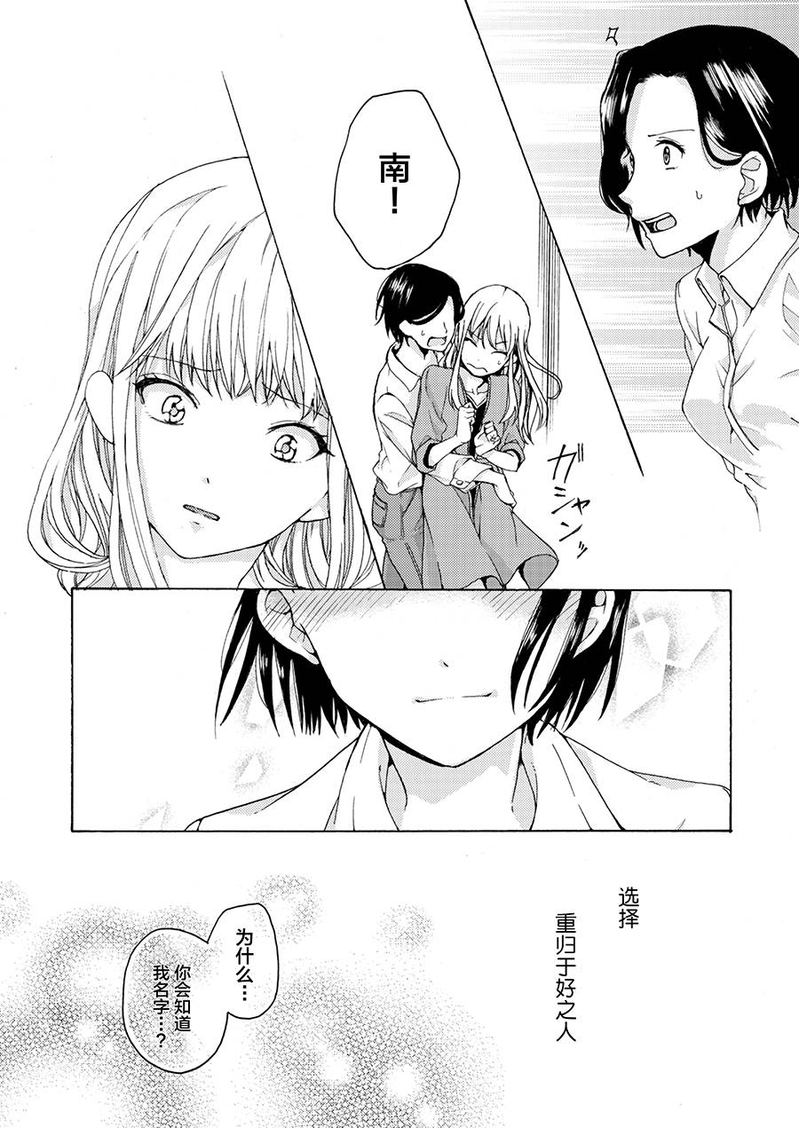 1话23