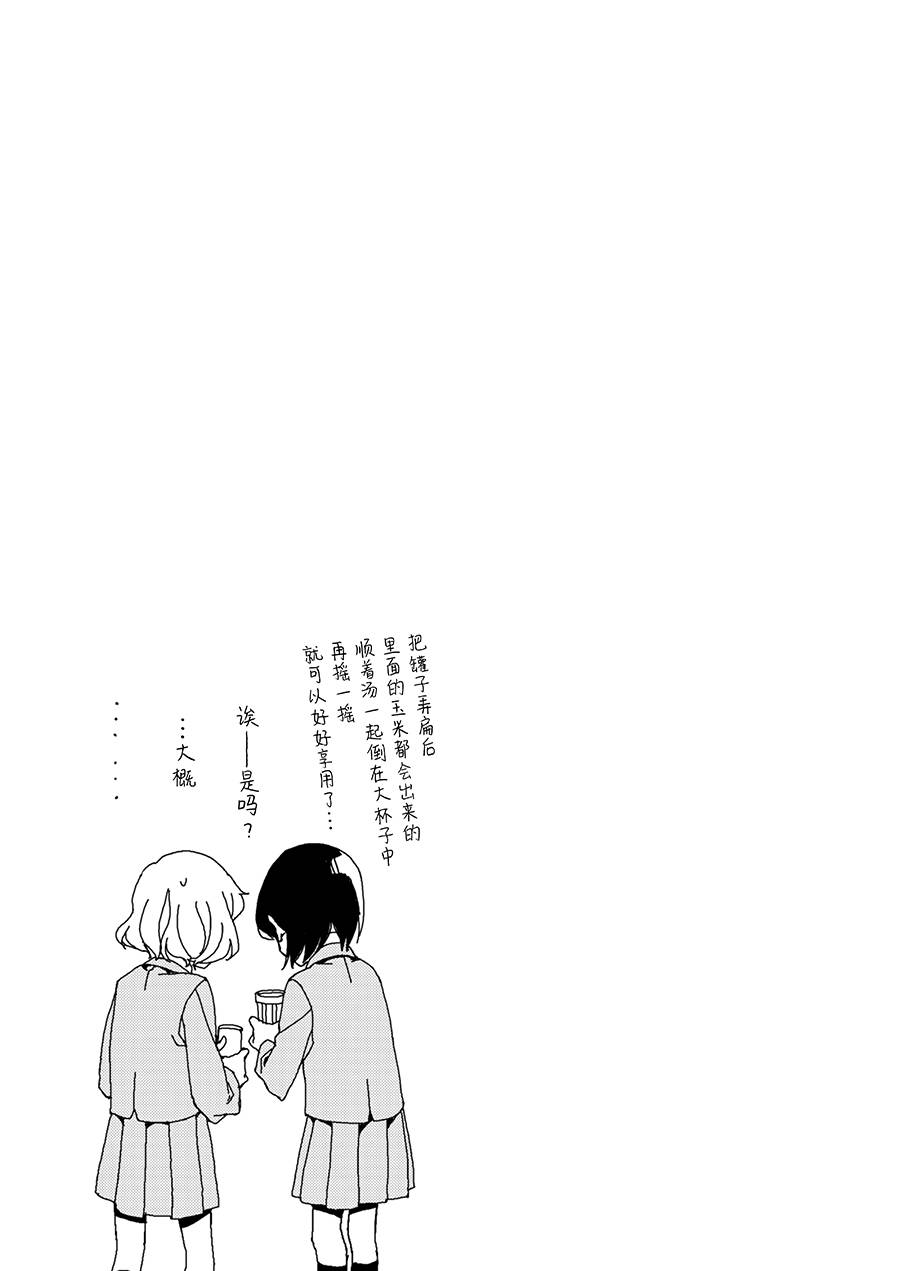 1话24