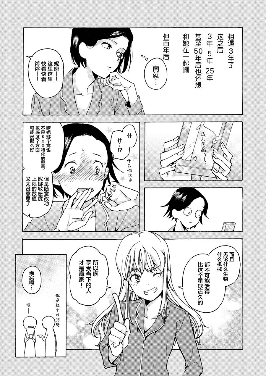 1话26