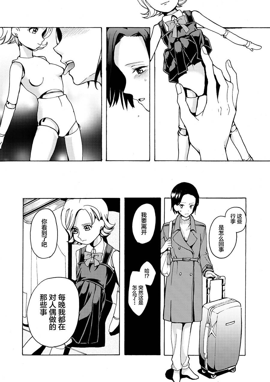 1话4