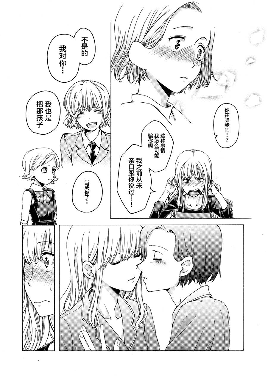 1话9