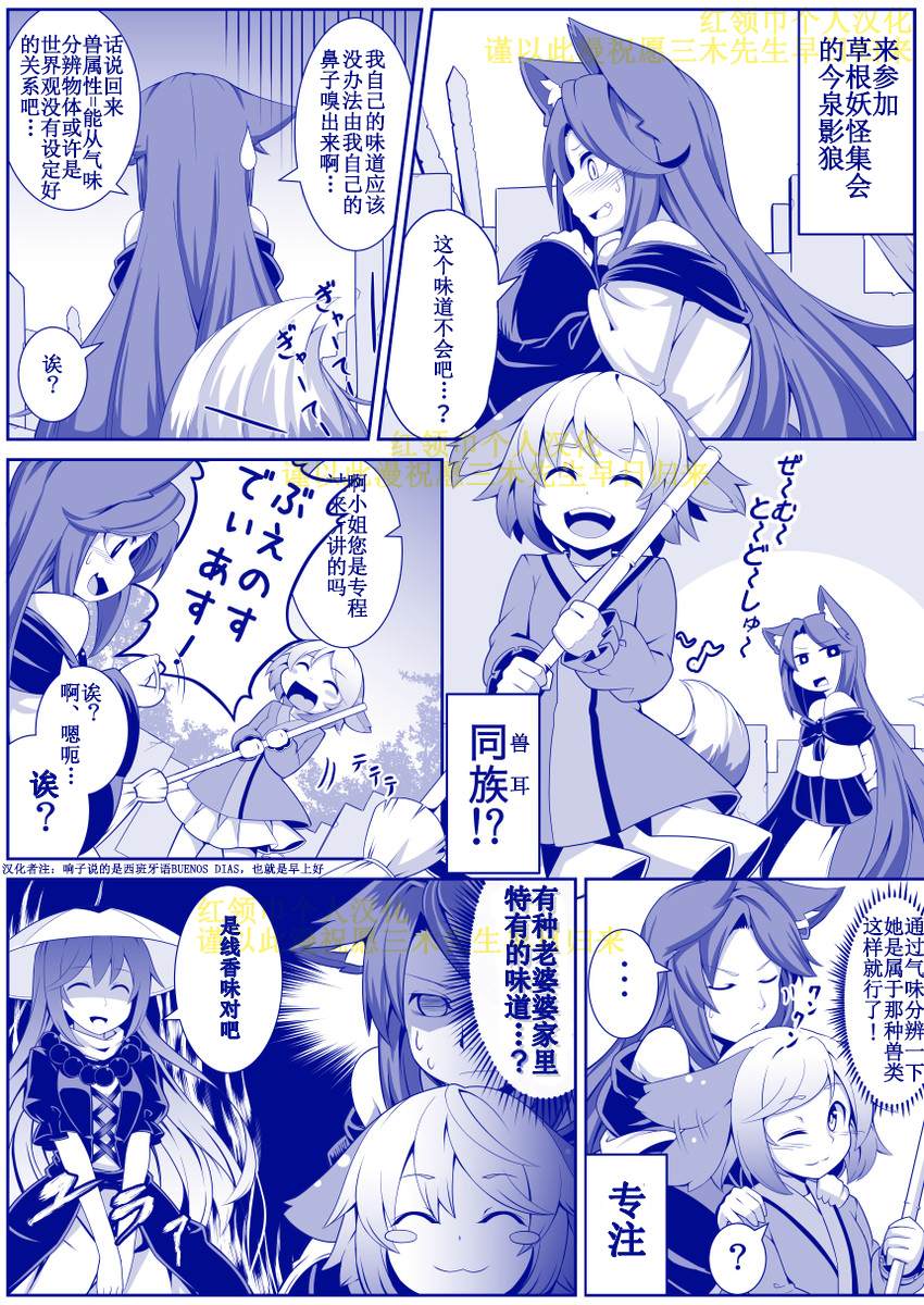 短篇10