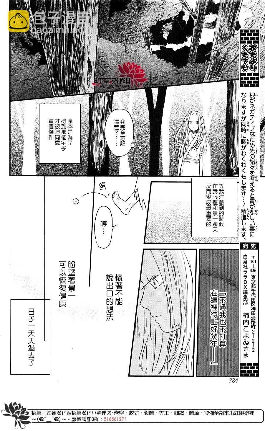 短篇19