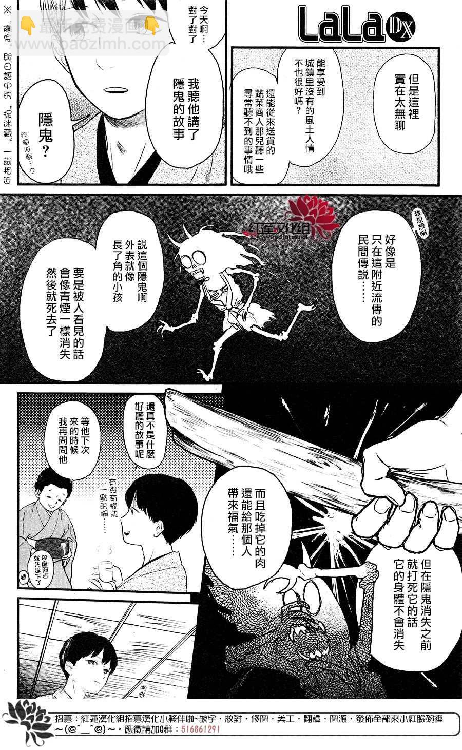 短篇3
