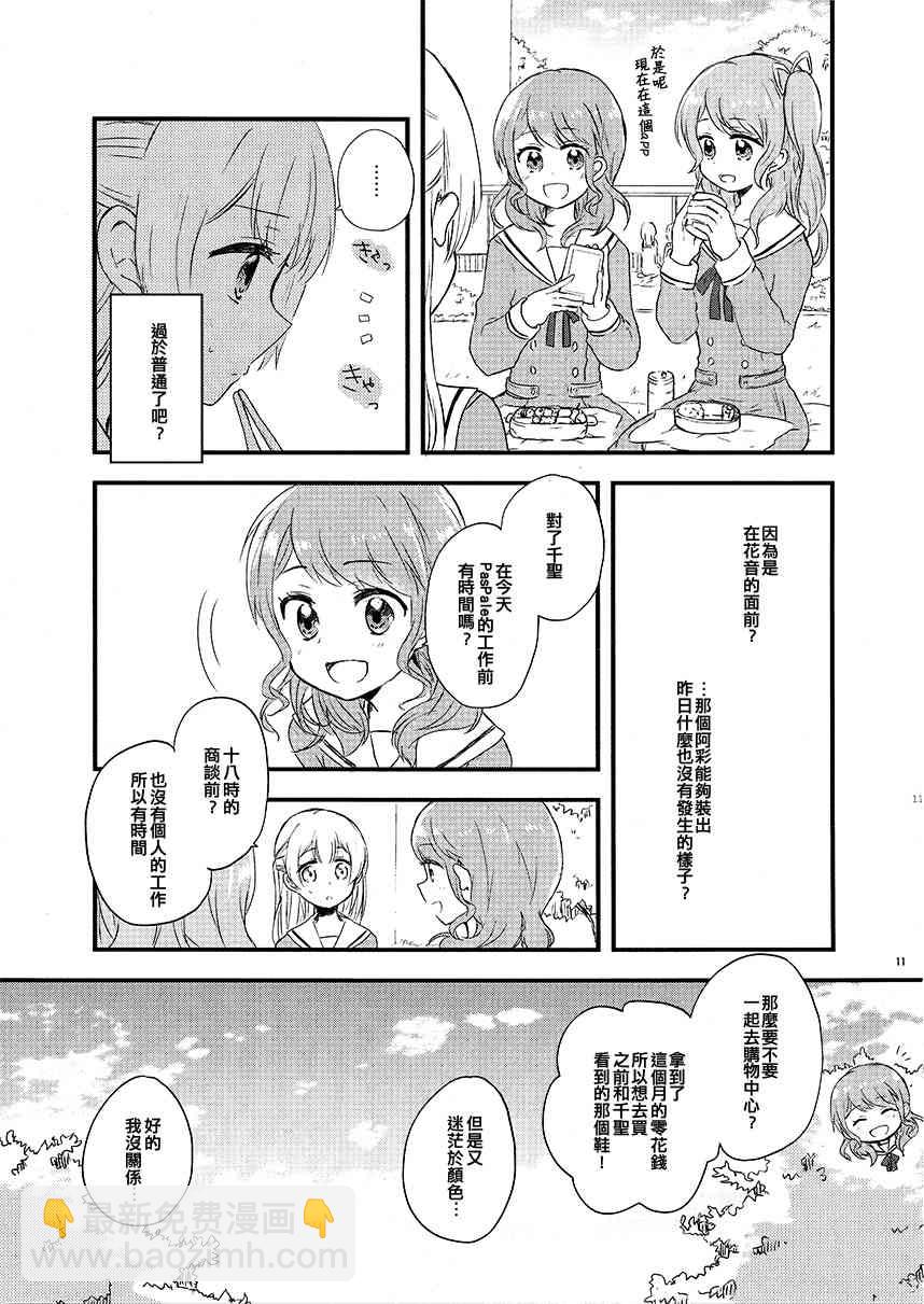 1话10
