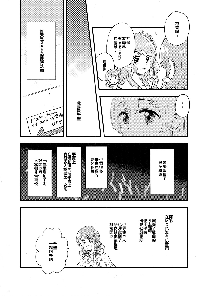 1话11