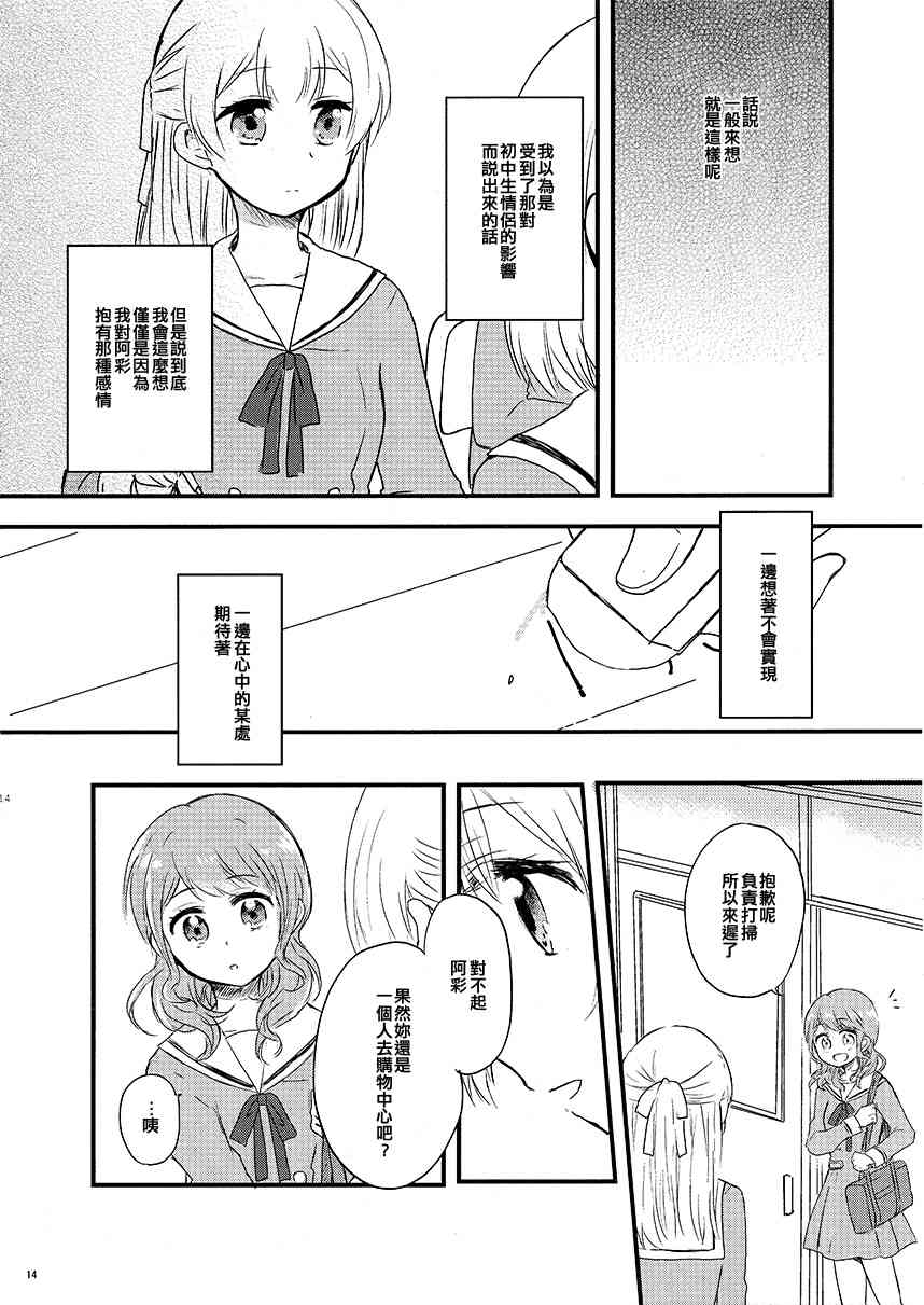 1话13