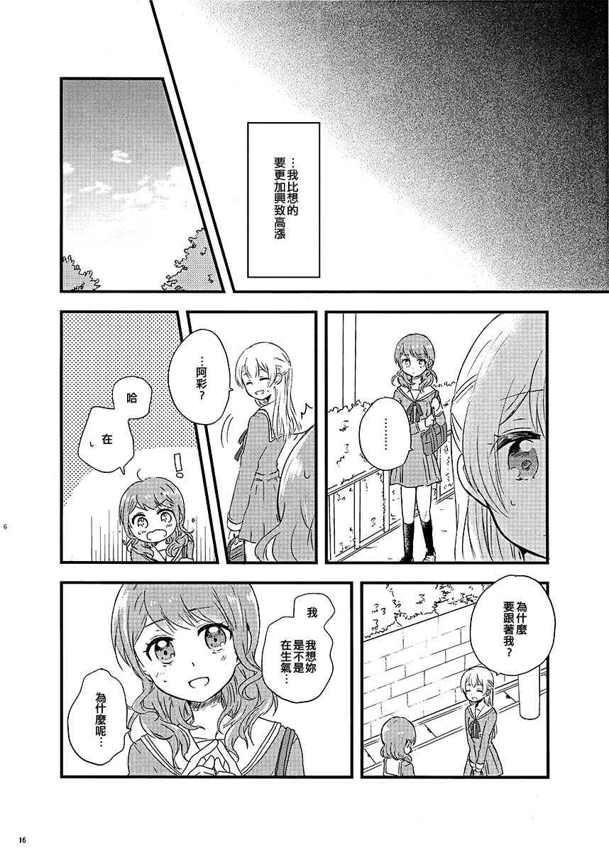 1话15