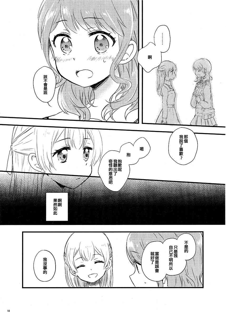 1话17