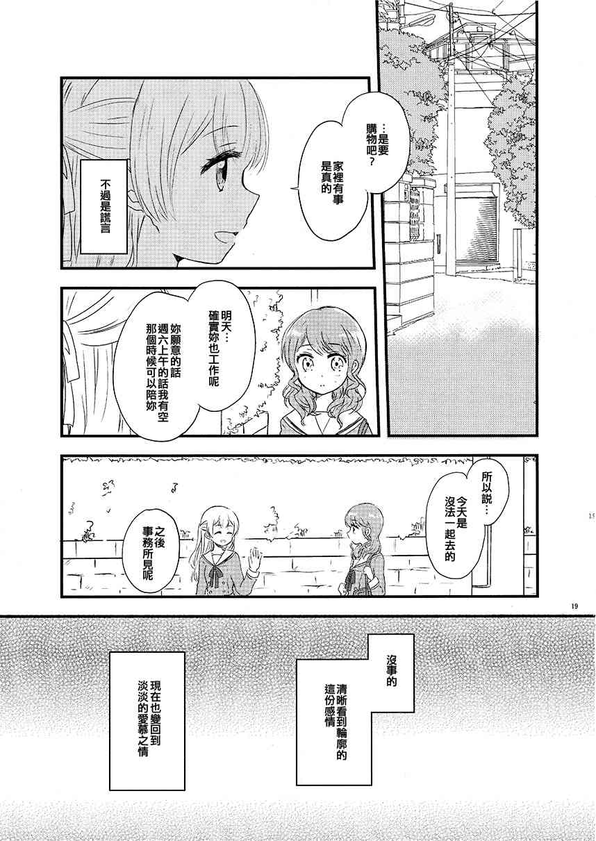 1话18